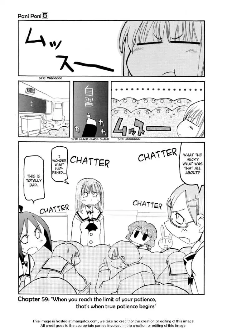 Pani Poni Chapter 59 page 1