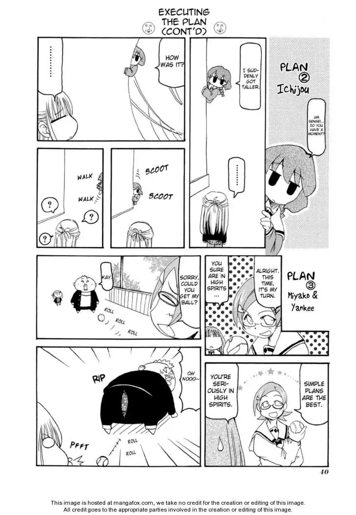 Pani Poni Chapter 59 page 4