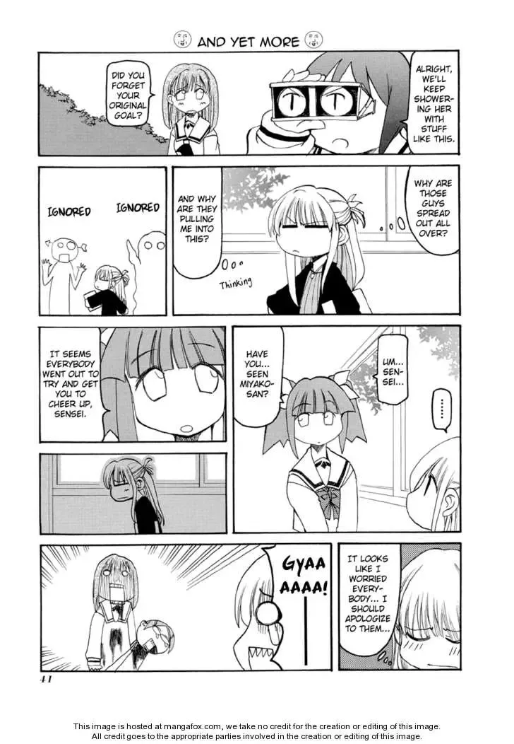 Pani Poni Chapter 59 page 5