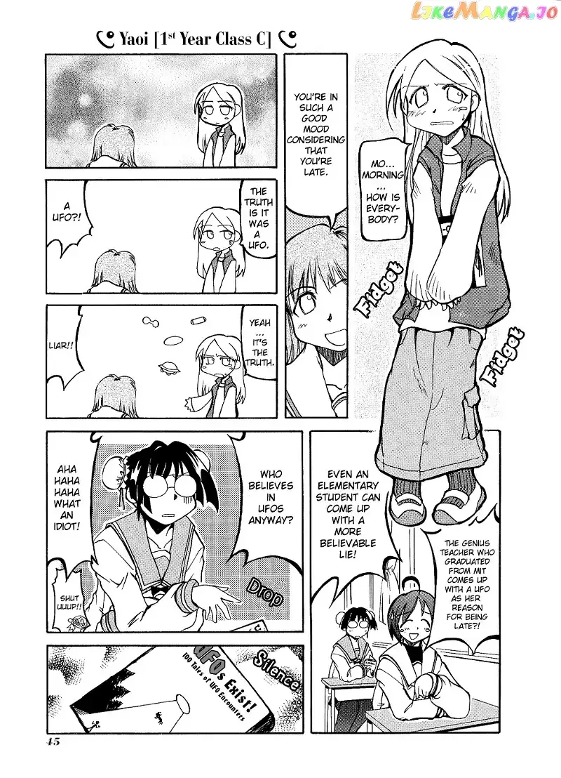 Pani Poni Chapter 6 page 4
