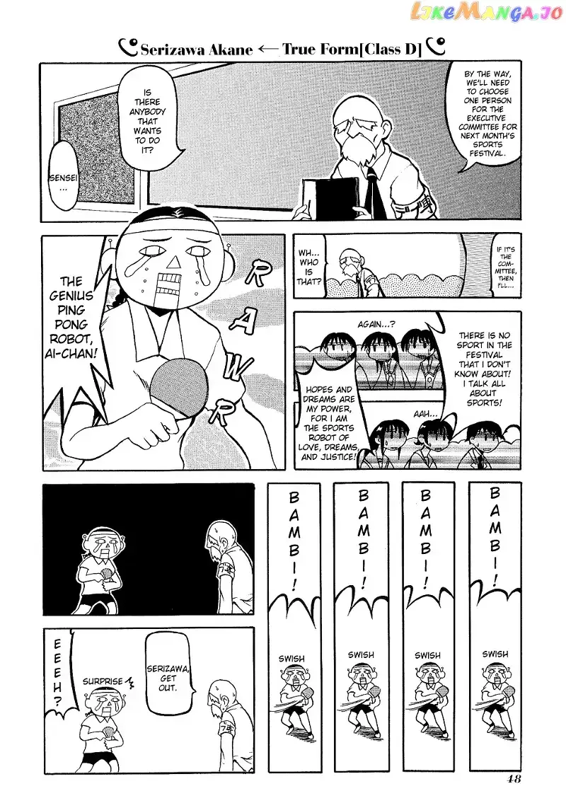 Pani Poni Chapter 6 page 7