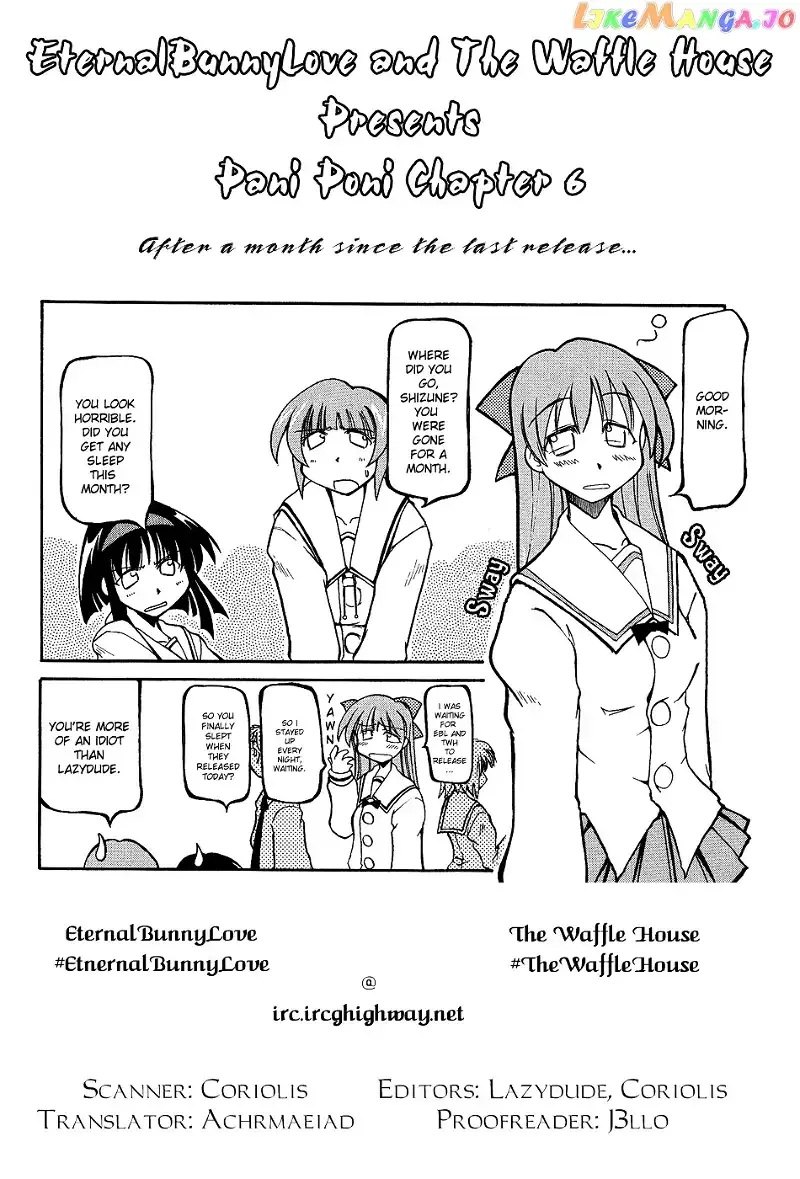 Pani Poni Chapter 6 page 1