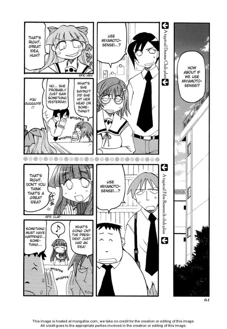 Pani Poni Chapter 62 page 2