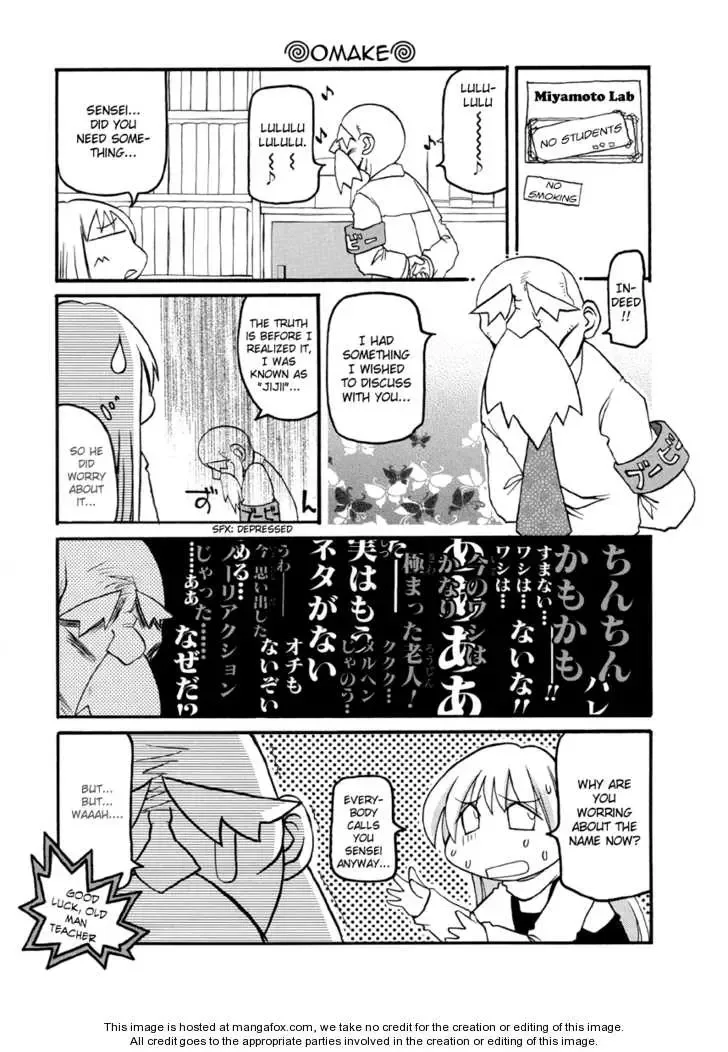 Pani Poni Chapter 67.5 page 1