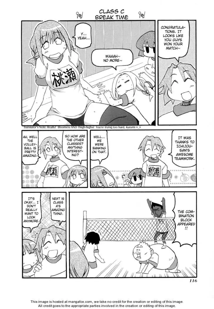 Pani Poni Chapter 67 page 12