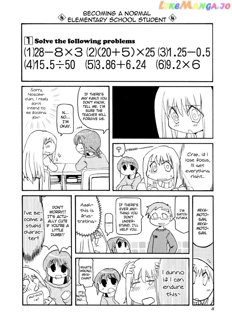 Pani Poni Chapter 68 page 12