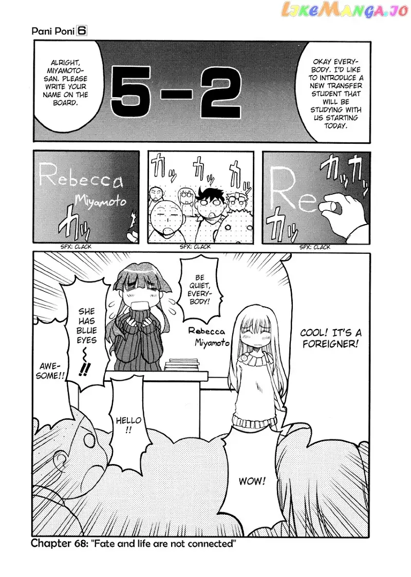 Pani Poni Chapter 68 page 7