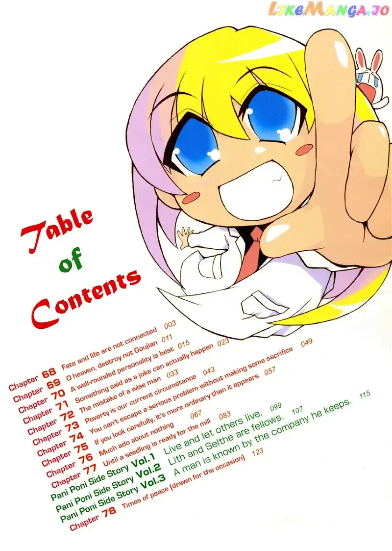 Pani Poni Chapter 68 page 6
