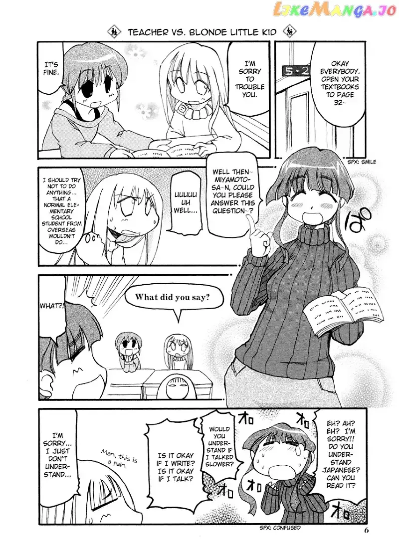 Pani Poni Chapter 68 page 10
