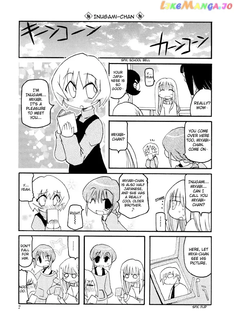 Pani Poni Chapter 68 page 11