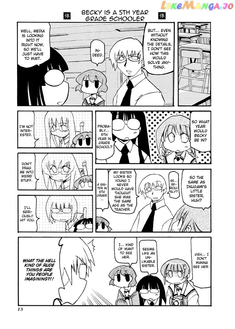Pani Poni Chapter 69 page 4