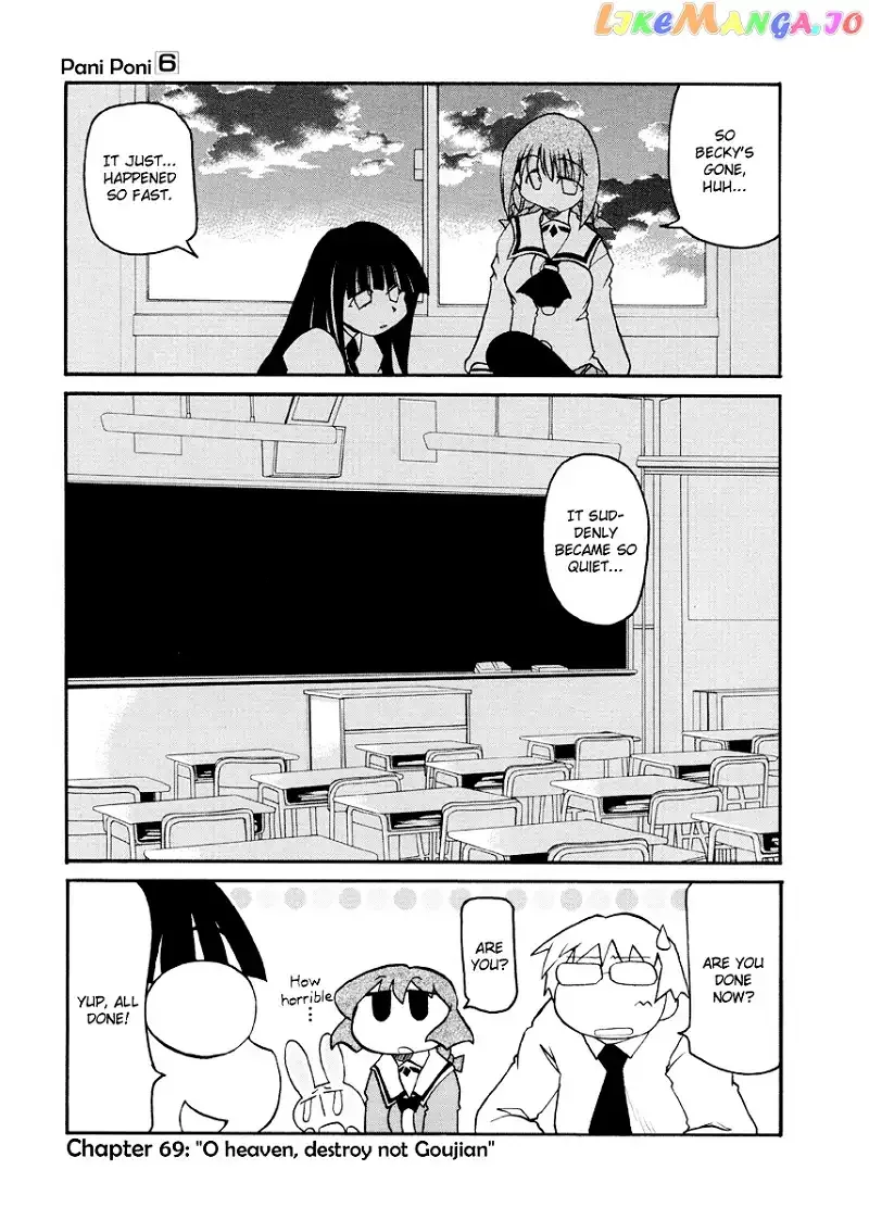 Pani Poni Chapter 69 page 2