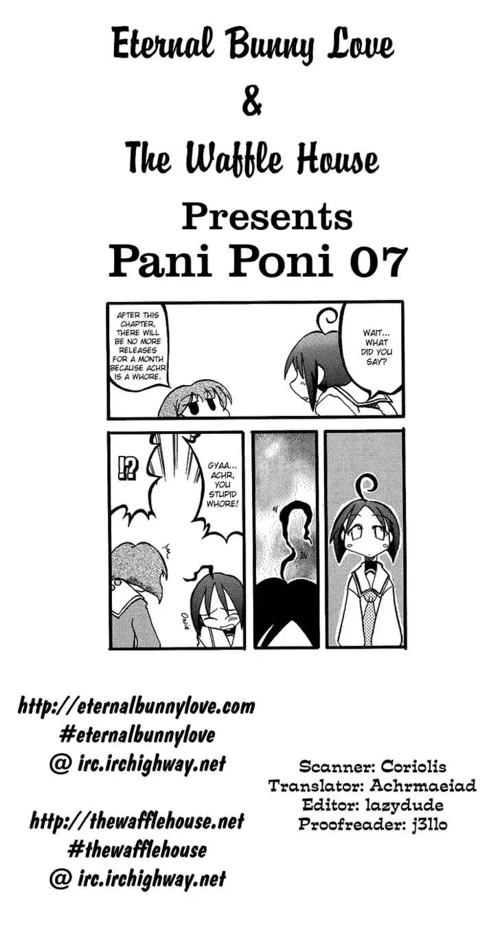Pani Poni Chapter 7 page 1