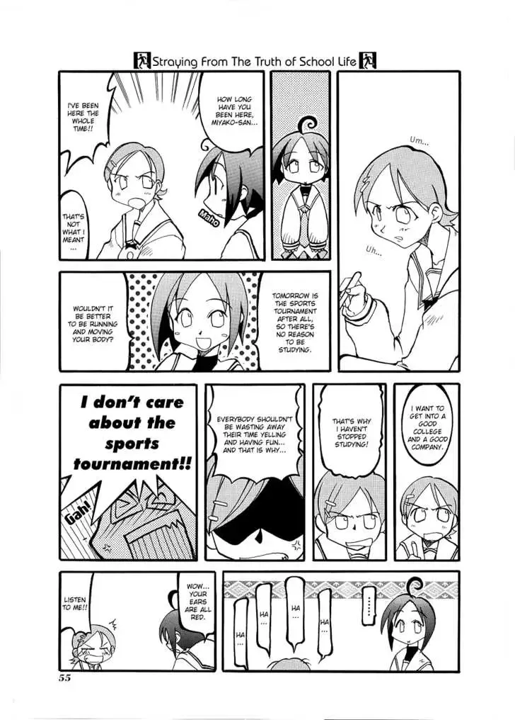 Pani Poni Chapter 7 page 5