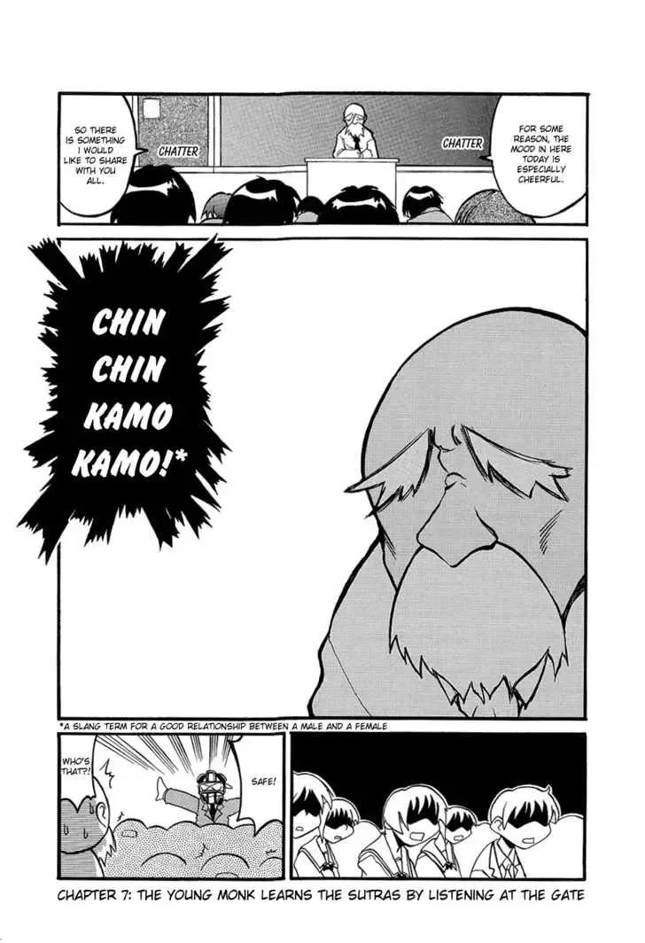 Pani Poni Chapter 7 page 2