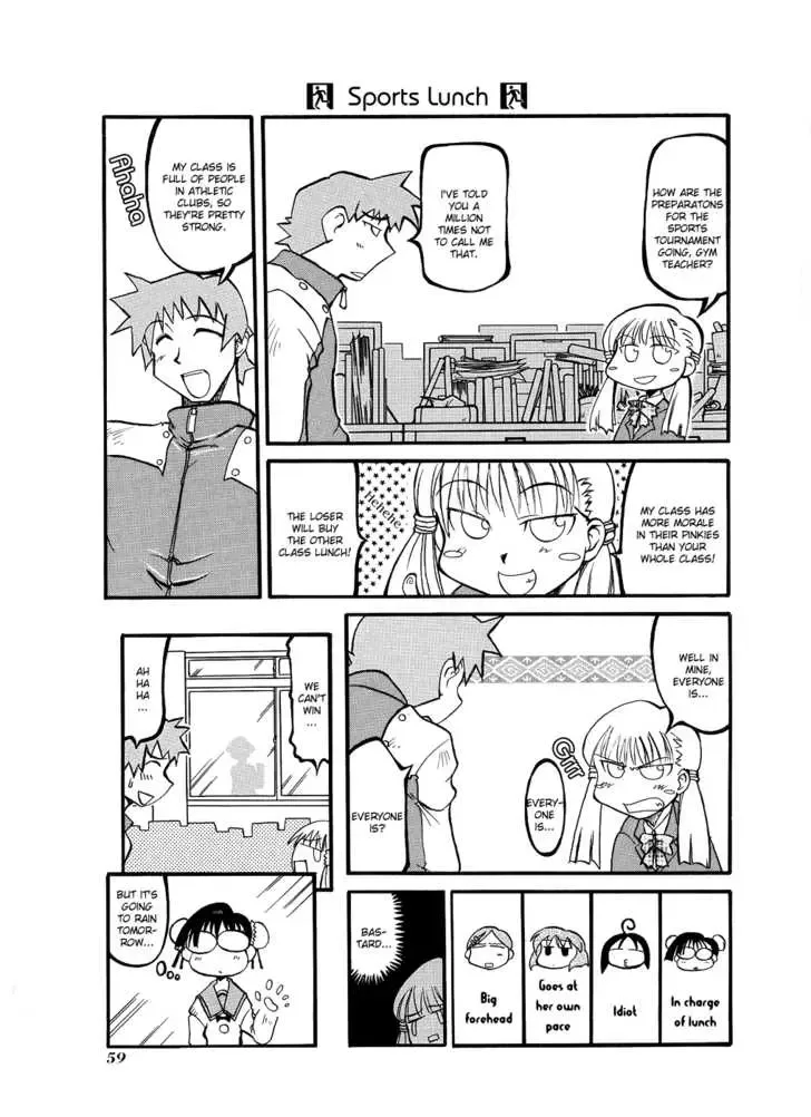 Pani Poni Chapter 7 page 9