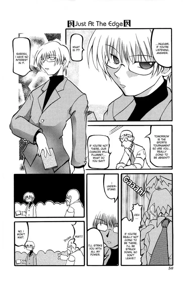 Pani Poni Chapter 7 page 8