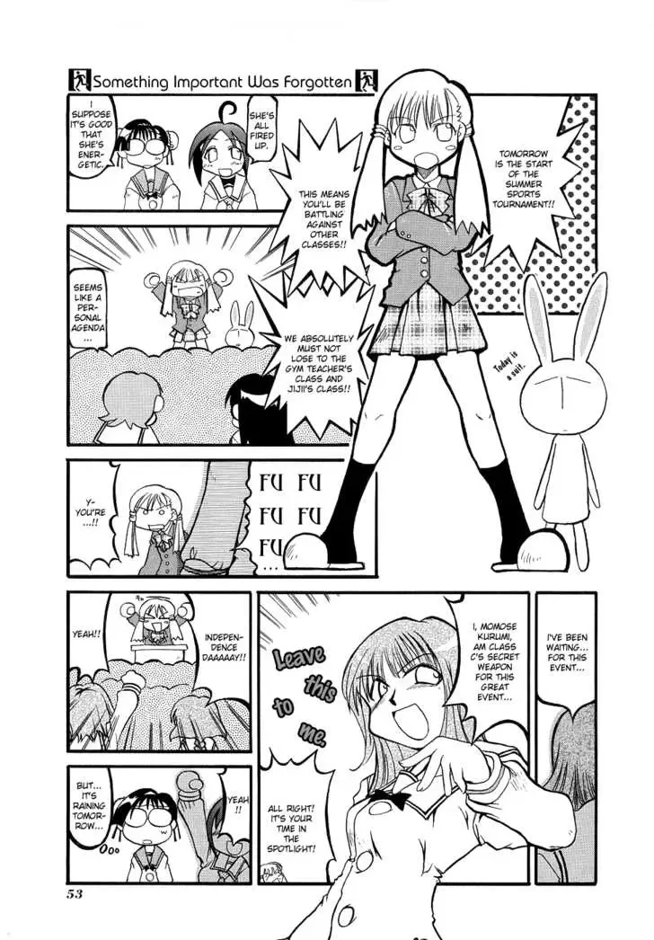 Pani Poni Chapter 7 page 3