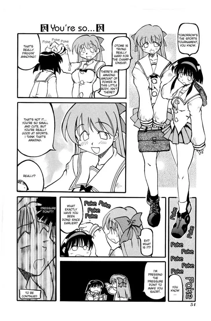Pani Poni Chapter 7 page 4