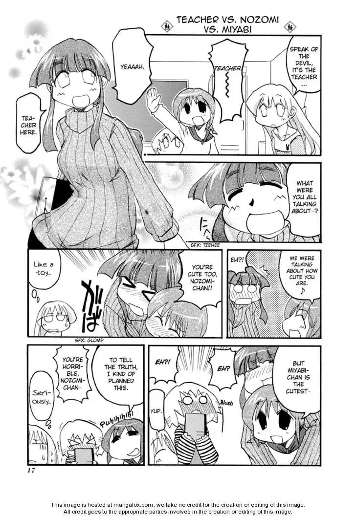 Pani Poni Chapter 70 page 3