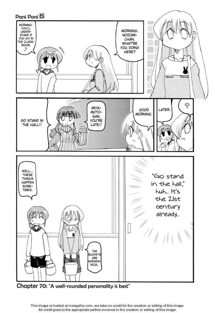 Pani Poni Chapter 70 page 1