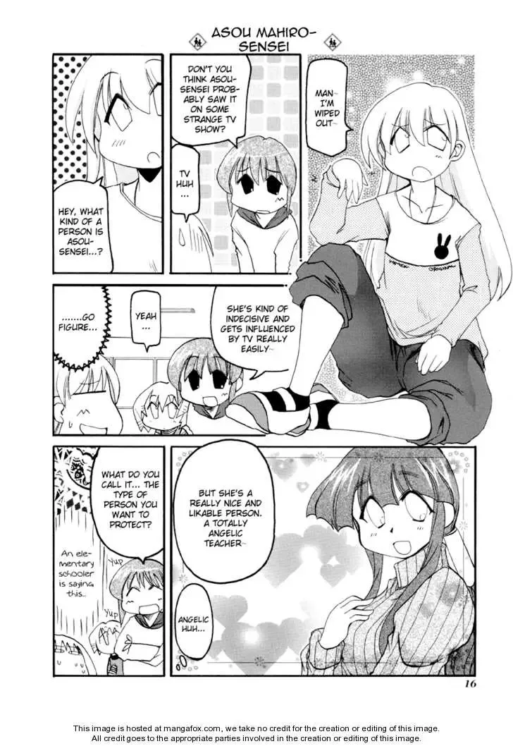 Pani Poni Chapter 70 page 2