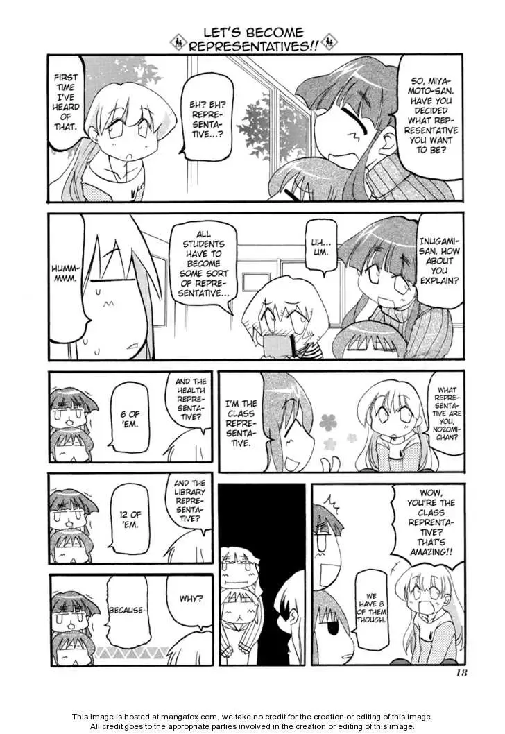 Pani Poni Chapter 70 page 4
