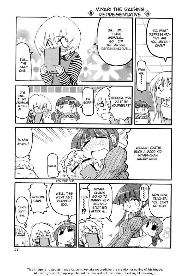 Pani Poni Chapter 70 page 7
