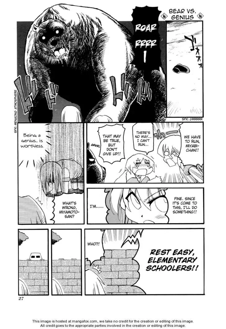 Pani Poni Chapter 71 page 5