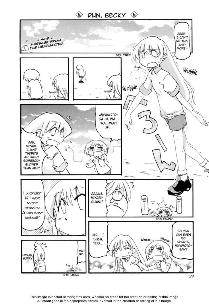 Pani Poni Chapter 71 page 2