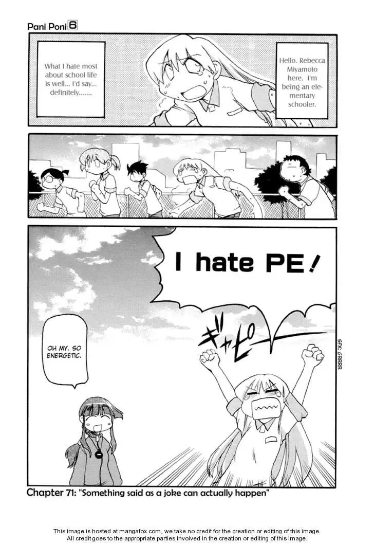 Pani Poni Chapter 71 page 1