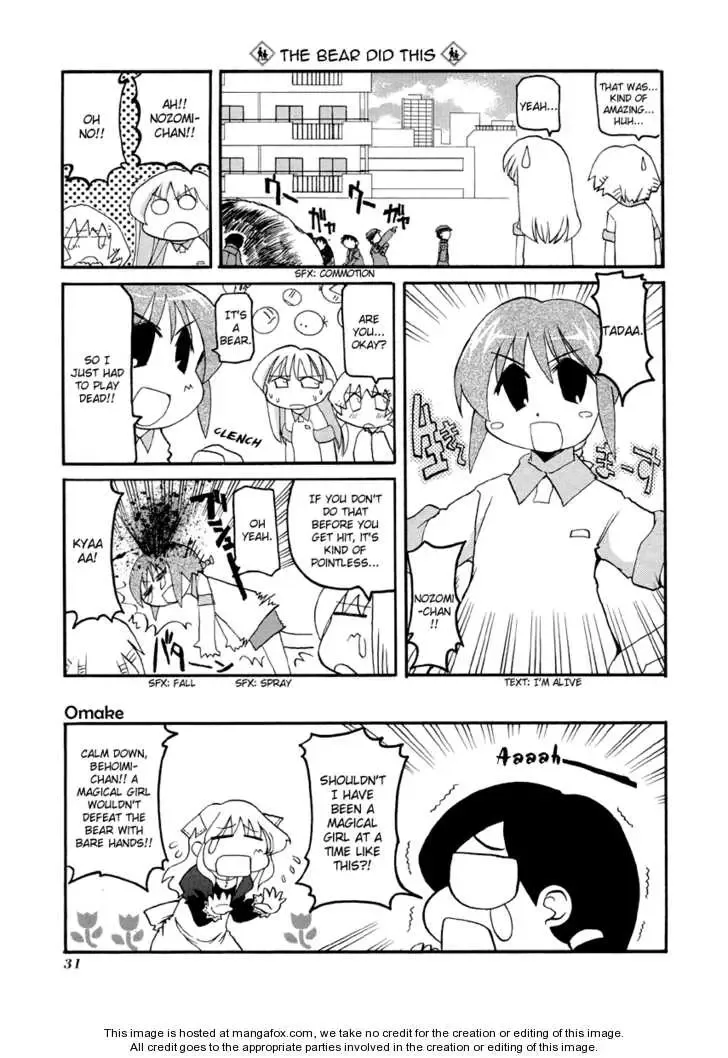 Pani Poni Chapter 71 page 9