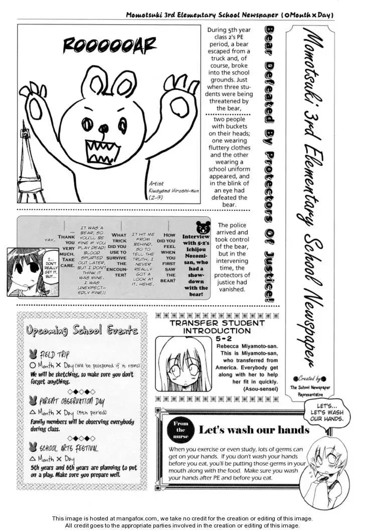 Pani Poni Chapter 71 page 10