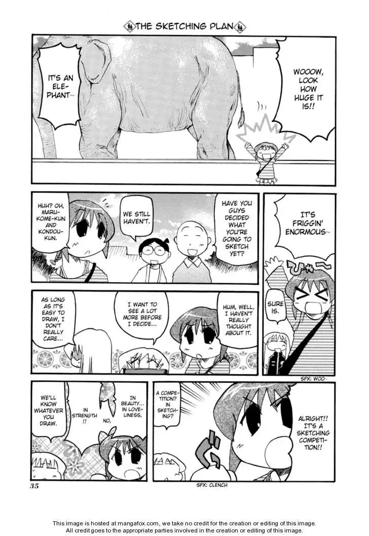 Pani Poni Chapter 72 page 3