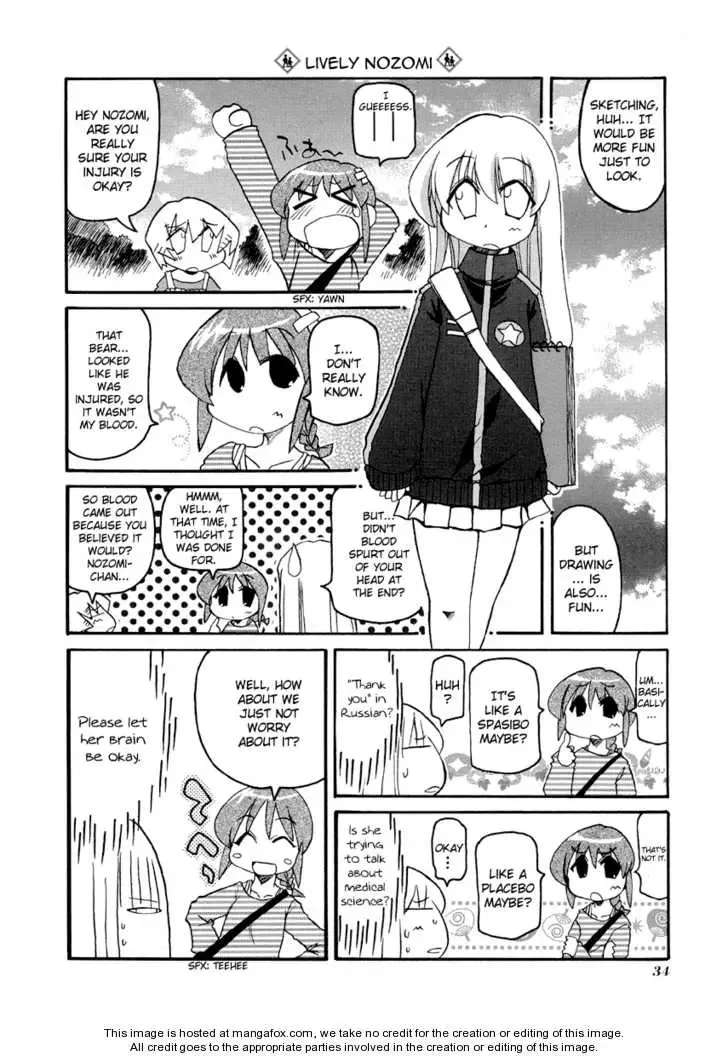 Pani Poni Chapter 72 page 2