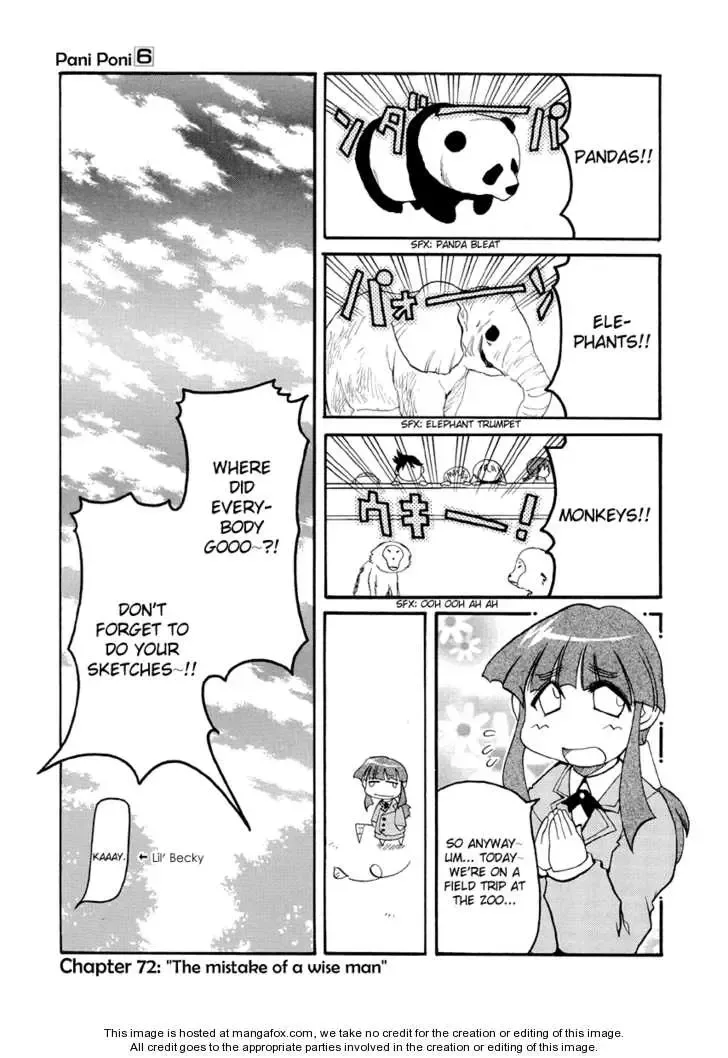Pani Poni Chapter 72 page 1