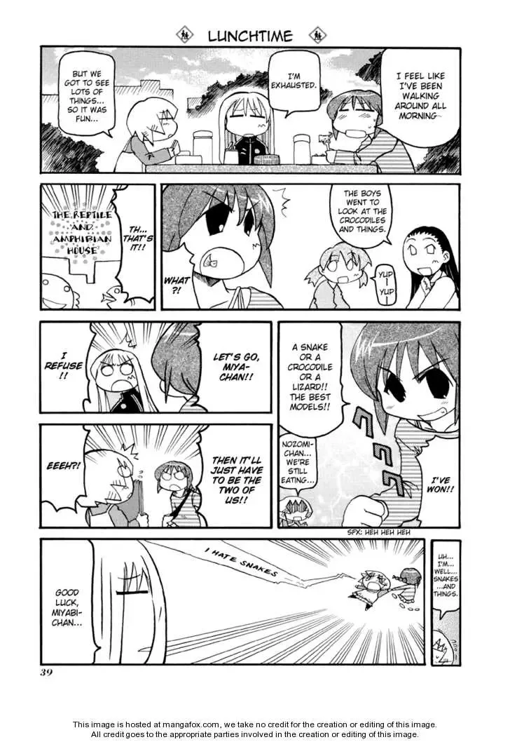 Pani Poni Chapter 72 page 7