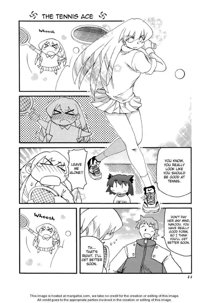 Pani Poni Chapter 73 page 2