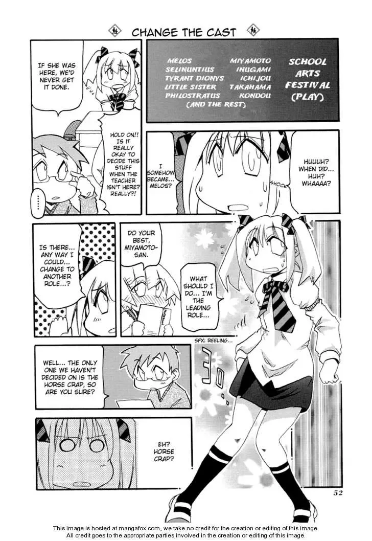 Pani Poni Chapter 74 page 4