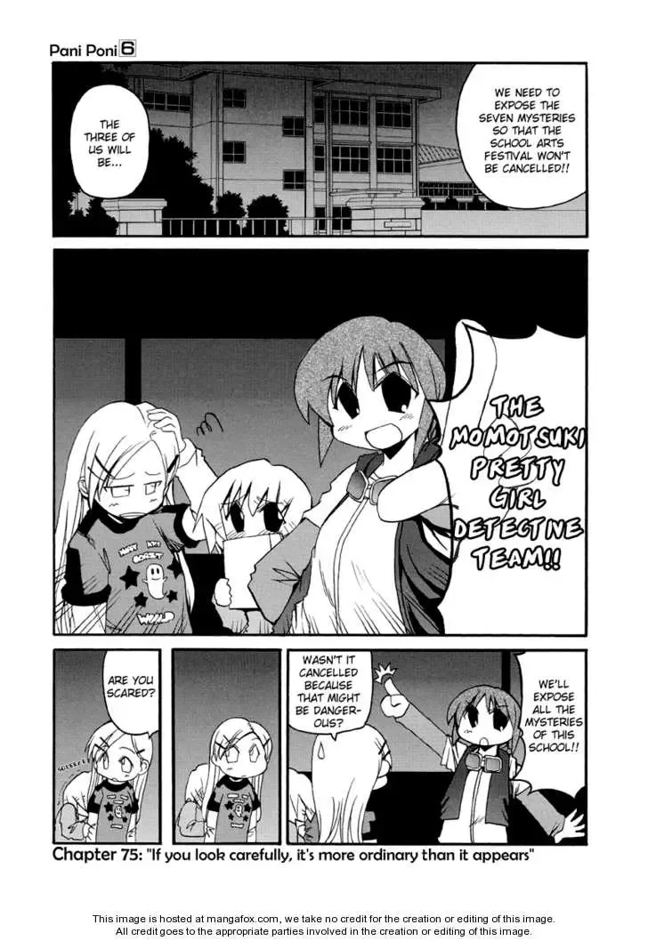Pani Poni Chapter 75 page 1