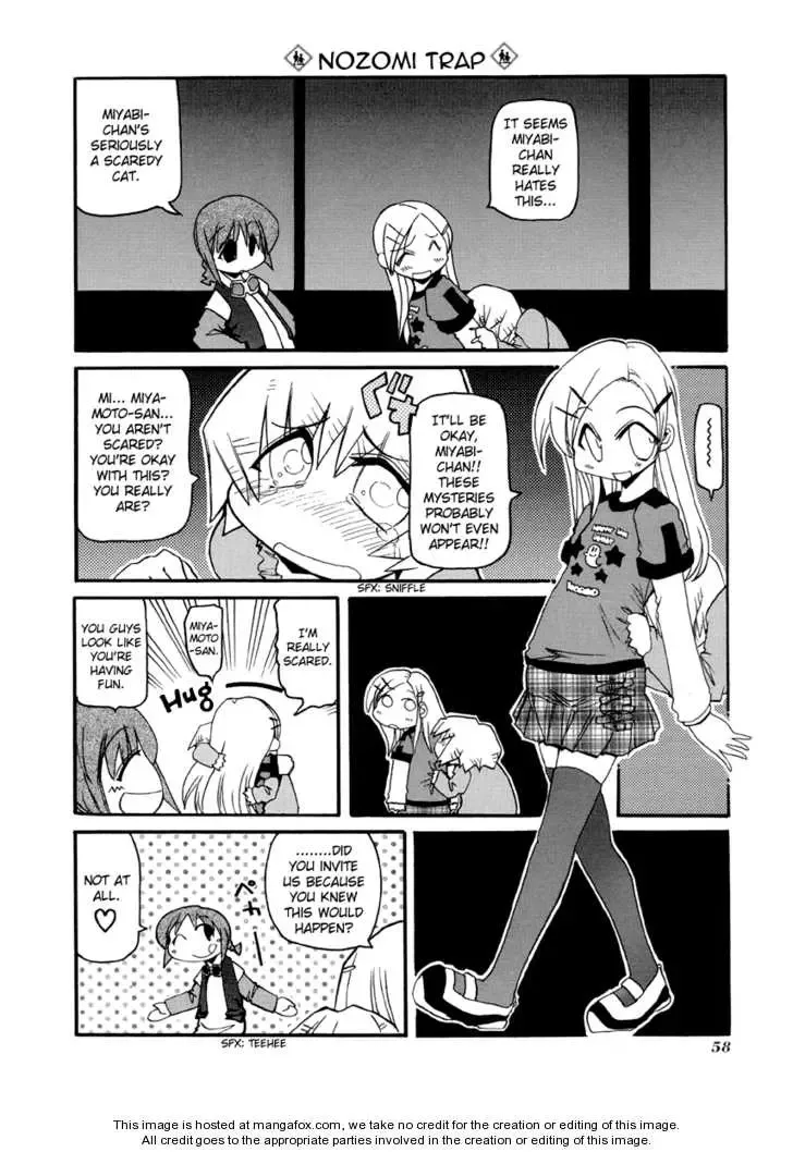 Pani Poni Chapter 75 page 2