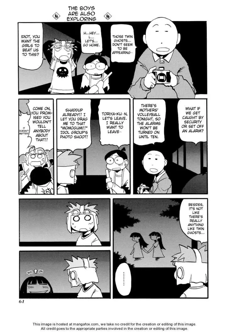 Pani Poni Chapter 75 page 5