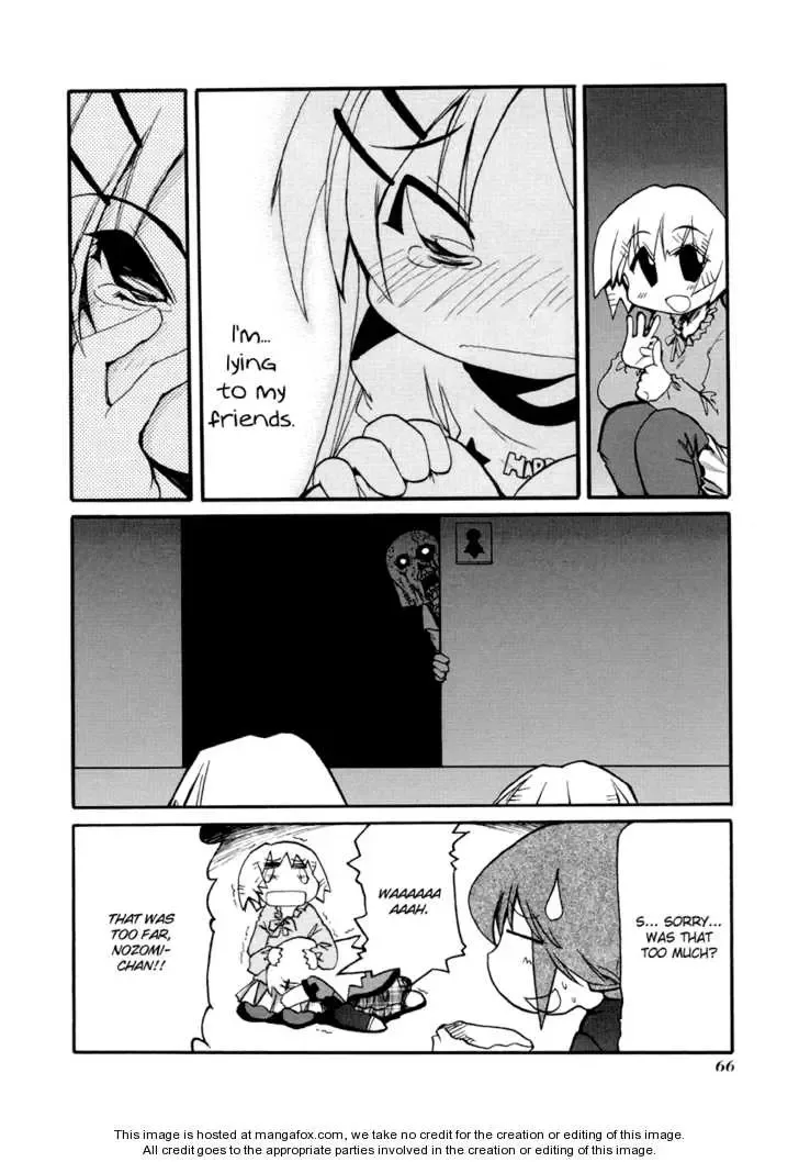 Pani Poni Chapter 75 page 10