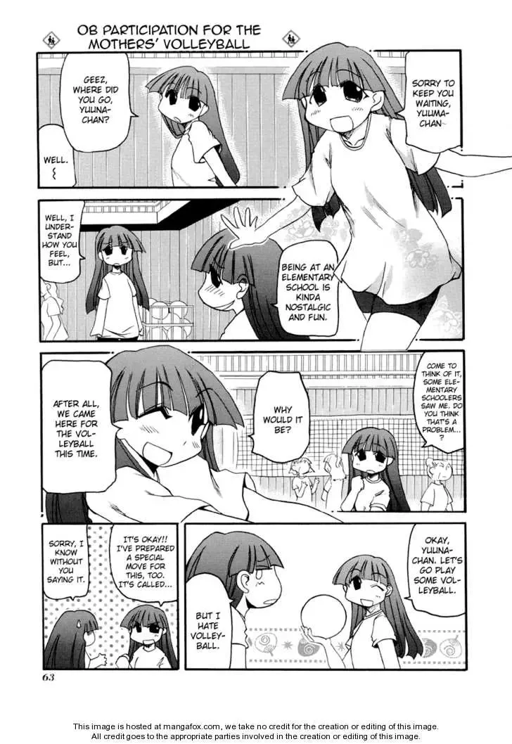 Pani Poni Chapter 75 page 7