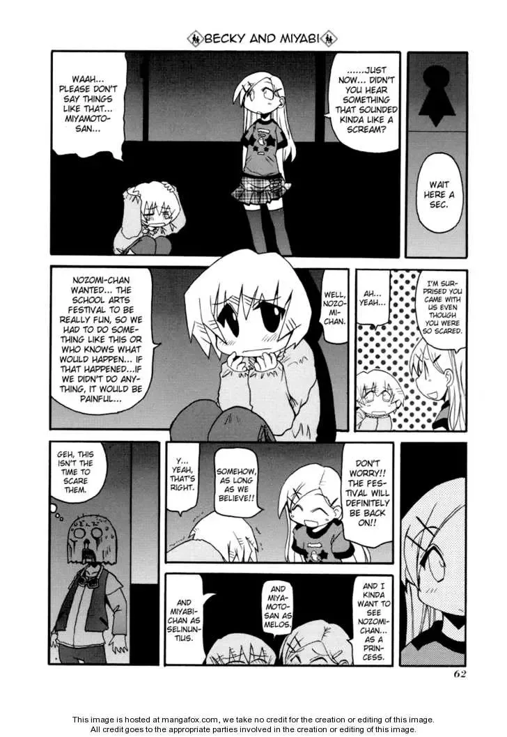 Pani Poni Chapter 75 page 6