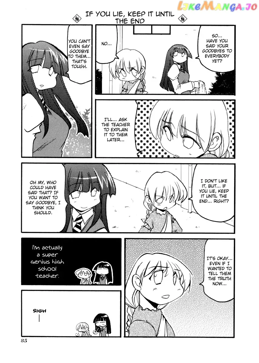 Pani Poni Chapter 76.1 page 3