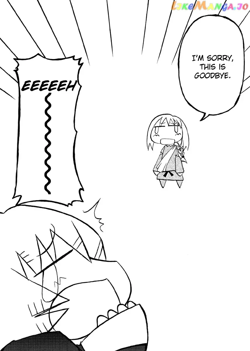 Pani Poni Chapter 76.1 page 14