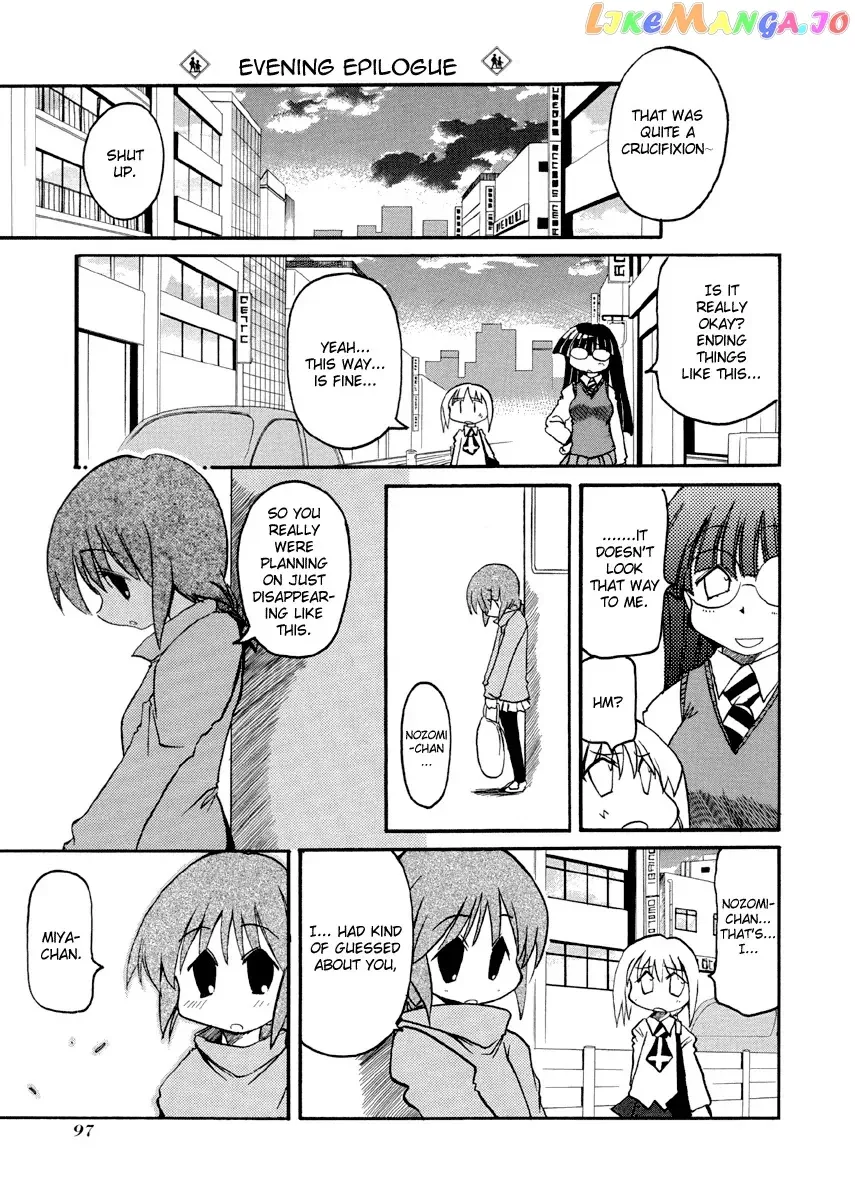 Pani Poni Chapter 76.1 page 15