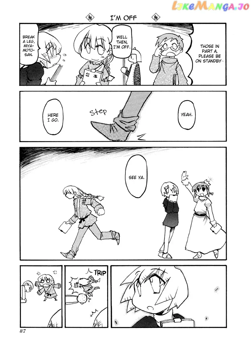 Pani Poni Chapter 76.1 page 5