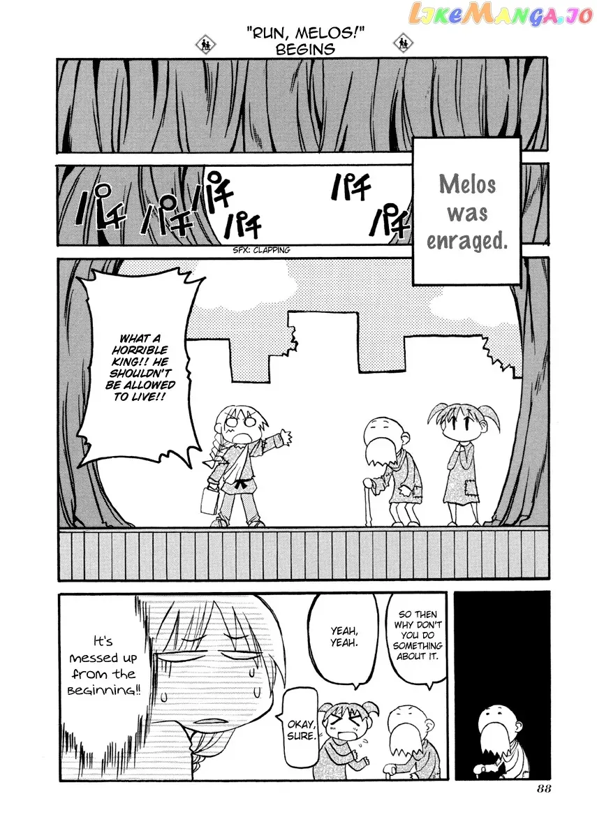 Pani Poni Chapter 76.1 page 6